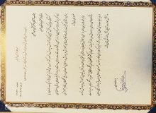 تقدیر وزیر آموزش و پرورش از اقدامات استاندار البرز