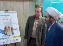 آئین رونمایی از کتاب »عباس حرم« در فرمانداری چهارباغ برگزار شد