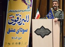 هنر ابزار قدرت و تمدن ساز است
