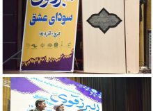 درک مشکلات جامعه، نخستین گام برای تفکرات هنرمندانه است