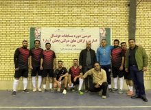 تیم فوتسال آبفای آسارا قهرمان شد