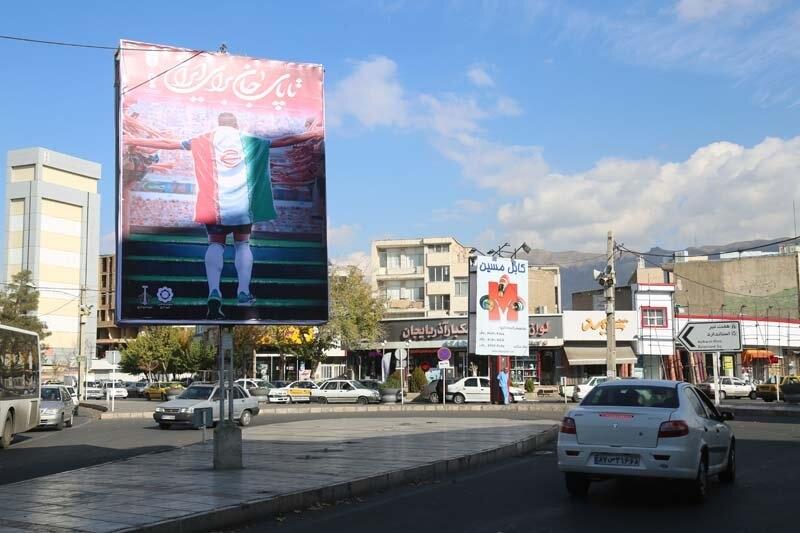 اکران طرح‌های حمایت از تیم ملی و جشنواره البرز قوی