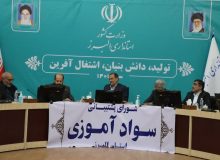 البرز کمتر از ۲ درصد افراد بی سواد دارد