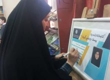 نخستین باشگاه کتاب سمپادی البرز گشایش یافت