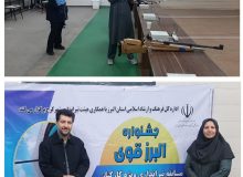مسابقه تیراندازی جشنواره البرز قوی برگزار شد
