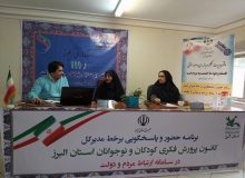 پاسخگویی تلفنی سرپرست کانون البرز به شهروندان در سامانه سامد