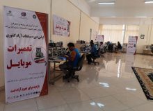 معرفی برترین های مسابقات ملی آزاد مهارت تعمیر تلفن همراه در البرز