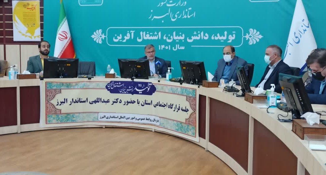 اهداف قرارگاه اجتماعی شامل مهمترین و محوری ترین مطالبات و دغدغه های مردمی است