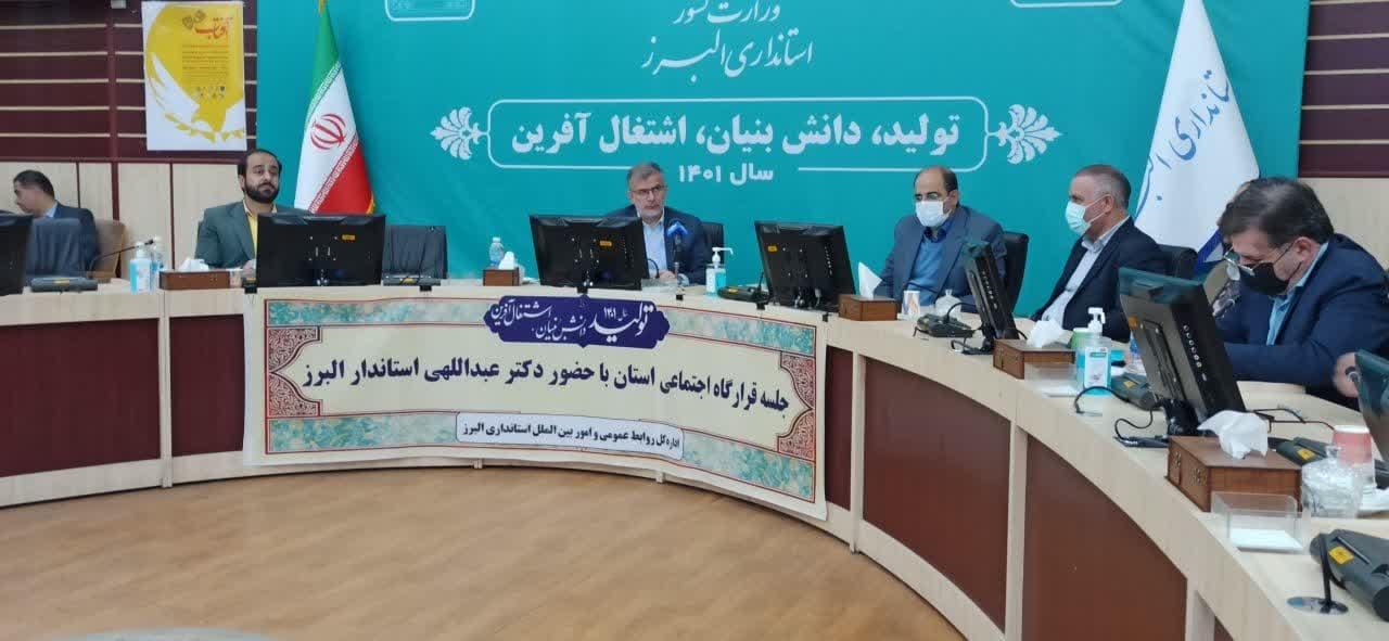 اهداف قرارگاه اجتماعی شامل مهمترین و محوری ترین مطالبات و دغدغه های مردمی است