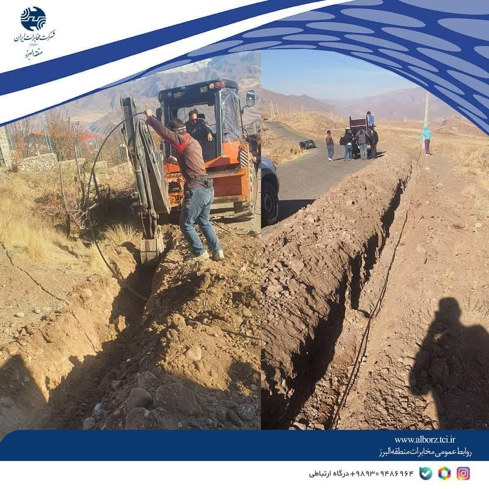 اتمام عملیات فیبرکشی روستای سنگبن از توابع شهرستان طالقان به طول دو و نیم کیلومتر