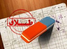 طلاق در البرز ۱۷ درصد کاهش یافت