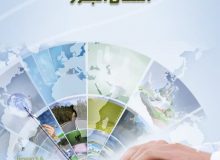 پیام استاندار البرز به مناسبت هفته پژوهش 