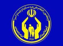 ارائه خدمات تحصیلی به ۳۵۰ دانش آموز البرزی