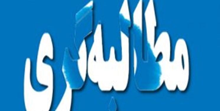 مطالبه دانشجویان بسیجی البرز از مسؤولان ارشد استانی
