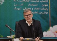 البرز آخرین استان کشور در سرانه‌های درمانی و آموزشی است