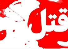 اختلاف خانوادگی زوج کرجی، آن ها را به کام مرگ فرستاد