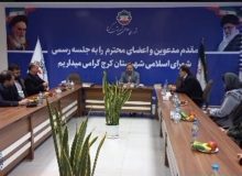 نشست هم اندیشی شوراهای شهرستان کرج با جهادگران دانشجویی
