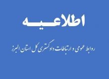 یرحسین رحیمی در صحنه اغتشاشات شهرستان فردیس کوکتل مولوتوف به همراه داشته است