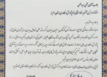 تقدیر وزیر کشور و وزیر علوم، تحقیقات و فناوری از استاندار البرز 