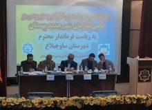 دوازدهمین جلسه کارگروه بررسی و تأمین نیازهای شهرجدید مِهِستان رگزار شد