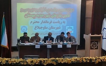 دوازدهمین جلسه کارگروه بررسی و تأمین نیازهای شهرجدید مِهِستان رگزار شد