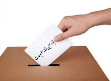 بانوان بازرس خانه مطبوعات استان البرز انتخاب شدند