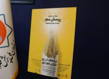 زمان ارسال آثار به دبیرخانه کشوری پرسش مهر رییس جمهور تمدید شد