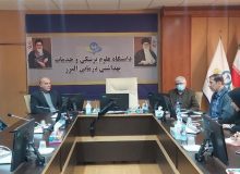 سومین جلسه کارگروه توسعه مدیریت دانشگاه علوم پزشکی البرز برگزار شد