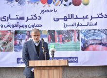 تعاونی های مسکن فرهنگیان در البرز بدون قید و شرط راه اندازی و فعال شوند