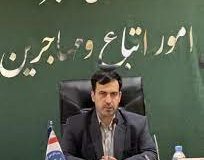 اطلس فرهنگی و اجتماعی اتباع بیگانه در استان تدوین می شود