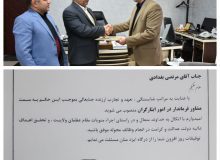 مشاور فرماندار ساوجبلاغ در امور ایثارگران منصوب شد