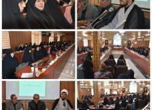 همایش تبیین سبک زندگی فاطمی
