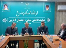 بررسی مشکلات شهرستان چهارباغ با حضور معاون استاندار