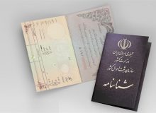 صدور شناسنامه برای کودکان مجهول‌الهویه در البرز تسهیل می‌شود