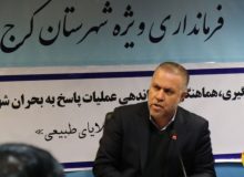 هشدار فرماندار کرج نسبت به سویه جدید کرونا