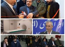 افتتاح بخش ام آر آی در بیمارستان امام جعفر صادق علیه السلام شهر هشتگرد