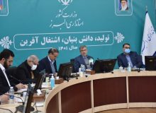کرونا دوباره شدت گرفت