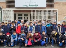 خانه محیط زیست میزبان دانش آموزان البرزی