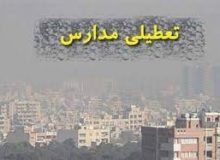 مدارس و دانشگاه‌های البرز غیرحضوری شد