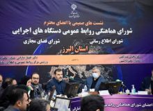 برای ارتقا جایگاه روابط عمومی ها آماده هر گونه رایزنی و مکاتبه هستم