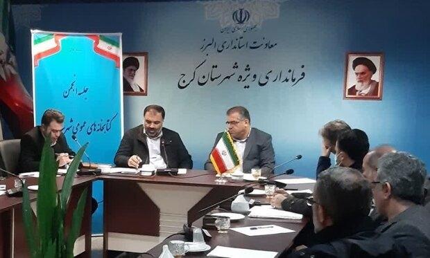 ظرفیت‌های فرهنگی کرج در طرح «پایتخت کتاب» دیده می‌شود