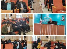 برگزاری جلسه سواد رسانه ای برای جمعی از معلمان نظرآبادی