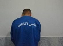 سرقت مسلحانه در “اشتهارد”، دستگیری در استان لرستان