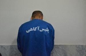 سرقت مسلحانه در “اشتهارد”، دستگیری در استان لرستان