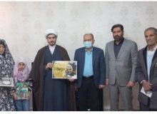 دیدار مدیران آبفای استان البرز با خانواده گرامی شهید مدافع حرم « رضا ایزدیار»