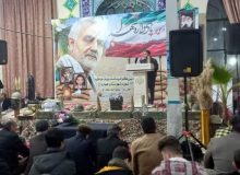 یادواره ۱۱۲ شهید والامقام شهرستان چهارباغ بخش رامجین برگزار شد