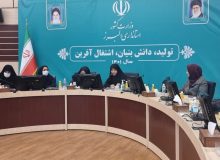 همایش بزرگ بانوی تمدن ساز ایرانی در استان البرز برگزار می شود