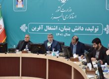 استان البرز در تهیه و تدوین طرح جامع پدافند غیرعامل پیشتاز بود