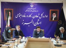 اعطای تسهیلات اشتغال روستایی در البرز ادامه دارد