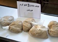 دستگیری قاچاقچی مواد مخدر با ۳ کیلو هروئین